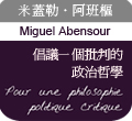 Pour une philosophie politique critique