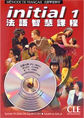 法語教材-Initial
