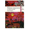 PAUL VERLAINE, POEMES SATURNIENS ET AUTRE RECUEILS : FETES GALANTES, ROMANCE SANS PAROLES