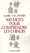 100 MOTS POUR COMPRENDRE LES CHINOIS
