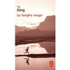 LE SORGHO ROUGE 紅高粱