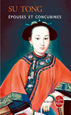 EPOUSES ET CONCUBINES 妻妾成群(大紅燈籠高高掛)