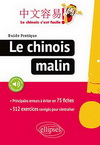 LE CHINOIS MALIN. GUIDE PRATIQUE DES PRINCIPALES ERREURS A EVITER EN 75 FICHES. 249 EXERCICES CORRIG