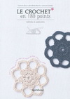 LE CROCHET EN 180 POINTS : PLUS DE 180 POINTS ET MOTIFS EXPLIQUES ET ILLUSTRES 一百八十種鉤織法
