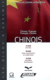 DICTIONNAIRE CHINOIS-FRANCAIS, FRANCAIS-CHINOIS