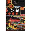 LE GOUT DE LA CHINE