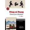 PING-PANG CHINOIS POUR DEBUTANTS NOUVELLE EDITION REVUE AUGMENTEE & CONFORME AUX PROGRAMMES