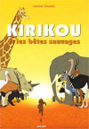 KIRIKOU ET LES BETES SAUVAGES (NOVELISATION) (嘰哩咕與野獸)