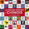 LE GRAND IMAGIER CHINOIS