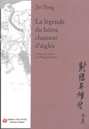 LA LEGENDE DU HEROS CHASSEUR D'AIGLES, TOME 1 射雕英雄傳 第一冊
