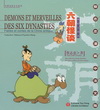DEMONS ET MERVEILLES DES SIX DYNASTIES, FABLE ET CONTES DE LA CHINE ANTIQUE六朝怪談-奇幻人間世(BILINGUE中法)