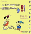 LA LEGENDE DU SERPENT BLANC白蛇傳