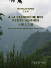 A LA RECHERCHE DES PETITS HOMMES 小矮人之謎