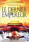 LE DERNIER EMPEREUR 末代皇帝