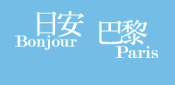 日安巴黎影展